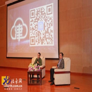 《超级智能》举办首场线下交流会 龚克道出“趋势”和“责任”