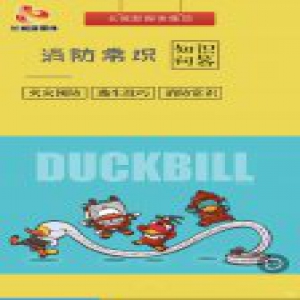 【安全生产小常识】测一测消防安全知识知多少？