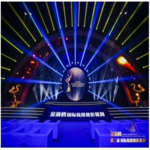 和心创世何世光应邀出席金海鸥亚洲新媒体影视周颁奖典礼