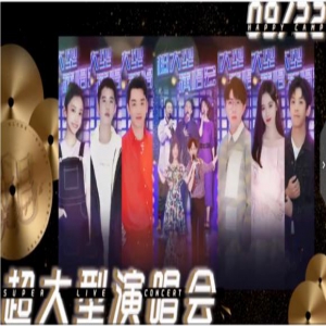 毛不易首次挑战快歌 姜梓新歌声酷狗圈粉无数