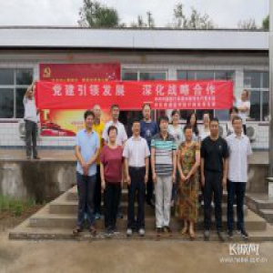 中行承德新华支行与承德医学院加强银校合作