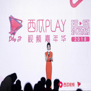 西瓜视频首推移动原生微综艺《西瓜拌饭》 打造理性脱口秀