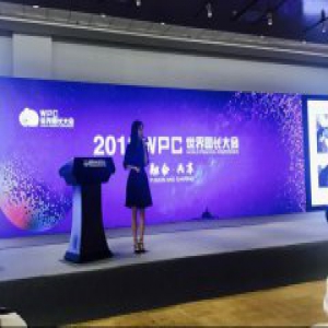 联帮在线教育苑琳出席世界园长大会，深度解析幼教双师课堂落地