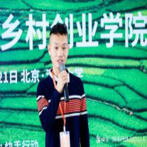 20名乡村网红“入学” 快手幸福乡村创业学院开营