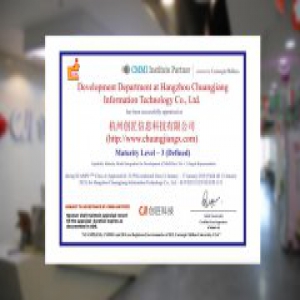 行业领先！杭州创匠科技通过CMMI3认证，企业实力受国际权威认可