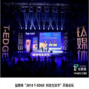 DaDa创始人郅慧：“科技改变生活”有三个关键词