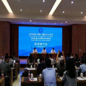 2018孔子文化节暨尼山论坛今日开幕 260余名学者曲阜“论剑”