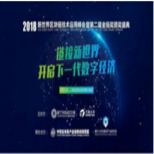 创世纪，链接万物，价值重塑！