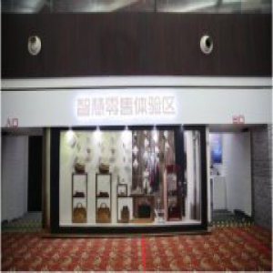 智慧零售与智慧酒店齐发力 航天信息引领行业融合未来