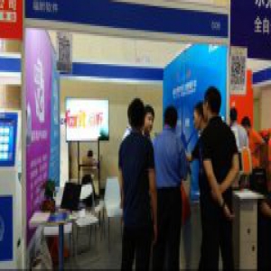 福昕检察文档保密传输方案亮相2018全国检察机关科技装备展