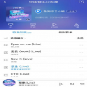 刘宇宁登中国音乐公告牌 歌曲秒破酷狗评论三千
