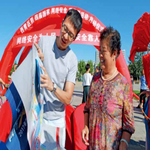 建三级网信体系 夯思想理论之基