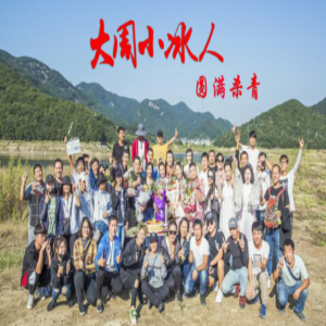 《大周小冰人》圆满杀青 打造“新概念”古装职场励志轻喜剧