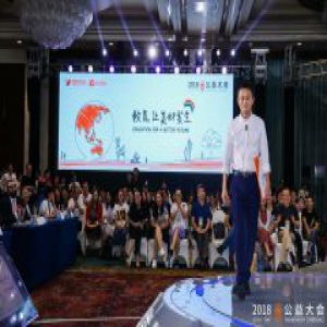 外媒称马云下周辞任阿里董事局主席 他真要退休了吗？