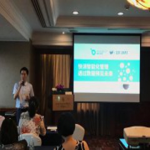 ImageDT上海沙龙，快消智能化管理，透过数据预见未来