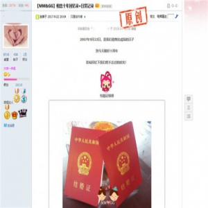 丝芭影视筹拍《劲舞团》大电影 票房有望超《魔兽》