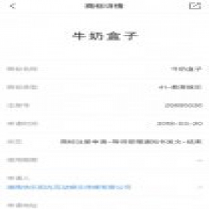 芒果TV推出新品电视盒，意欲颠覆智能电视行业标准？