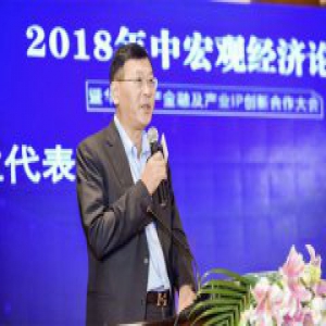 鑫苑张勇：抓住产业互联网机遇 做国际化科技地产生态引领者