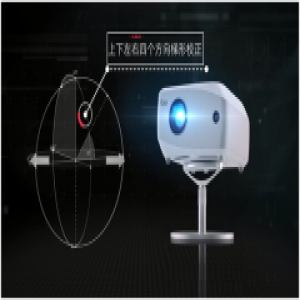 投影不想吊装就得了解一下它 解密神画4D自动梯形校正技术