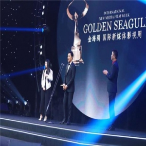 谭耀文新媒体影视周获金海鸥最具价值演员奖