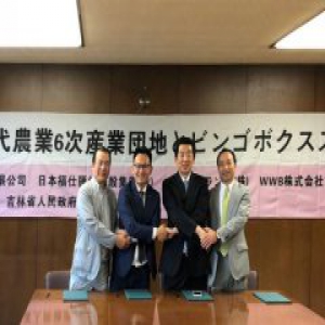 无人零售技术频获海外认可 缤果盒子布局日本