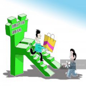 7月起这些都要降降降 还有一大波新政关乎你的“钱包”