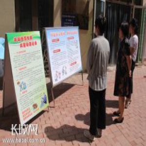 香河：重拳出击 传销组织难藏身