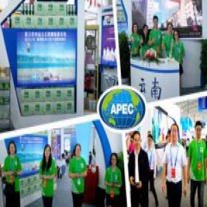 绿A螺旋藻与第十届APEC技展会绽放沈阳