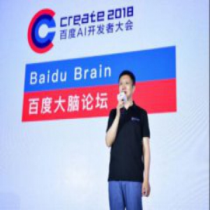 百度AI开发者大会百度大脑论坛：详解“多模态深度语义理解”