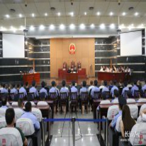 河北公开宣判一涉黑案件：“老大”带“小弟”称霸一方 最终都“进去了”