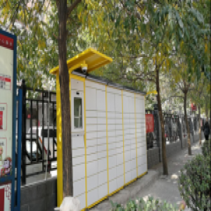 走过行业整合、迎来政策利好 智能快递柜的2018前途渐明