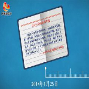 【长城课堂】打好碧水保卫战 河北河长湖长再发力还百姓清水绿岸