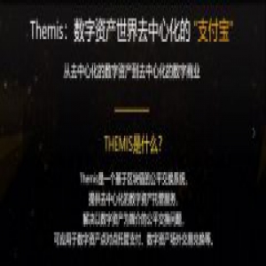 去中心的数字货币真的需要交易所这个“中心”吗?