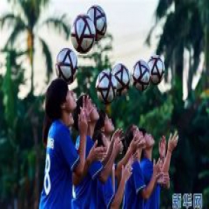 国家级贫困县走出的女足冠军：足球，改变了她们的人生