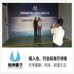 欢迎客户莅临考察 体验产品爆棚功效