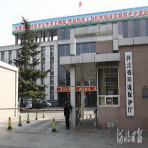 河北完成22个县级及以上城市集中式饮用水水源地重点问题整治