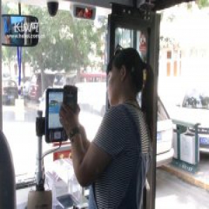 衡水公交微信扫码支付全覆盖 日使用量达3000余次