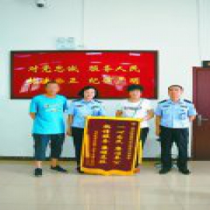 民警帮助买房女子 3天解决落户难题