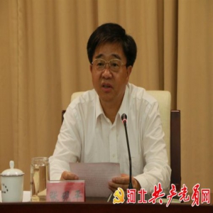 河北省委网信办召开“不忘初心、牢记使命”主题教育动员部署会