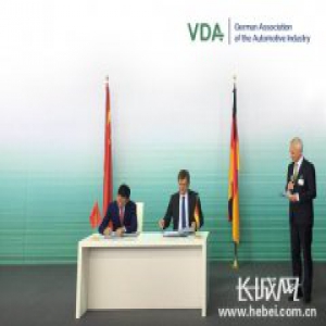 加速新能源布局 长城宝马正式签署合资经营合同