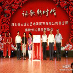 记忆深处的腔调，当年红遍河北的曲艺团又回来了！