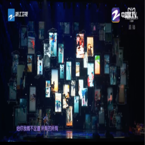 人民日报新媒体联合抖音发起征集 正能量视频登上抖音美好奇妙夜舞台