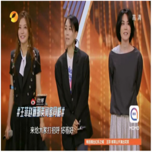 MOMO《幻乐之城》圆满收官！赵薇、那英齐助阵，王菲作品惊艳全场