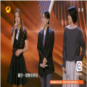 逆龄三闺蜜赵薇、王菲、那英世纪大合体！MOMO《幻乐之城》收官夜惊喜多多