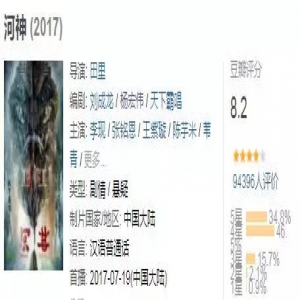 李光洁《悍城》演硬核卧底 奇异果TV热播中