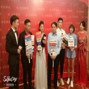 青年演员姜蓉蓉出席上海全民养羊项目启动仪式