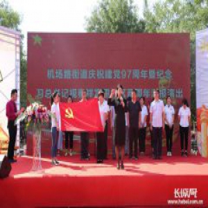 唐山基层党组织多样形式庆七一