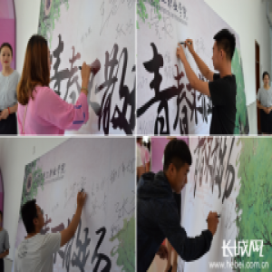 勿忘初心 砥砺前行 石家庄理工职业学院举行毕业生典礼