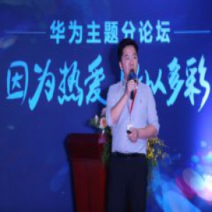 华为全球合作伙伴大会落幕，5大亮点读懂华为主题生态！