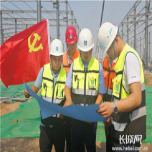 肥乡:喜迎党生日 项目一线党旗红